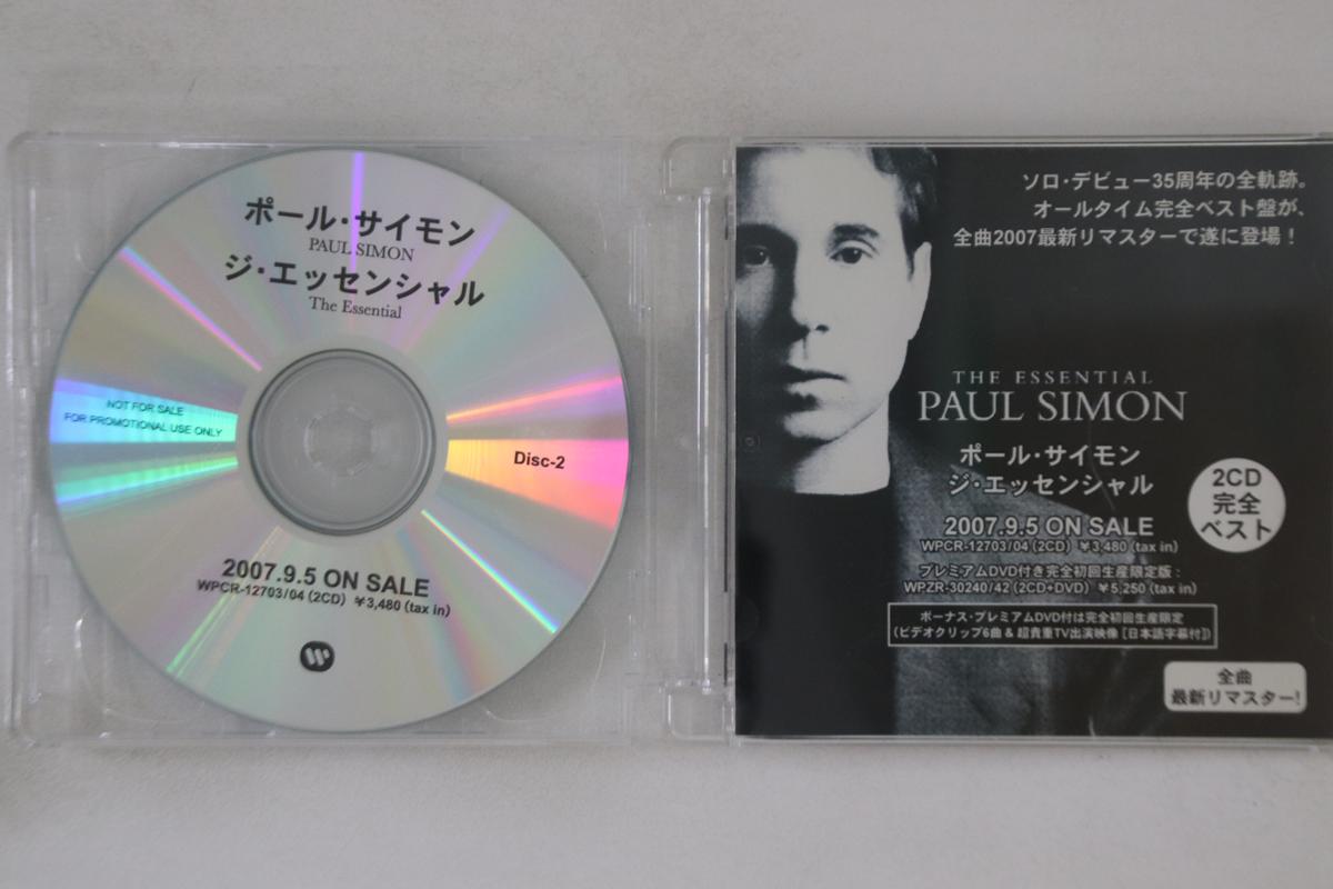 CD ПОЛ САЙМОН - Essential WPCR1270304 НЕ НА ЛЕЙБЛЕ Япония Рок Б/У